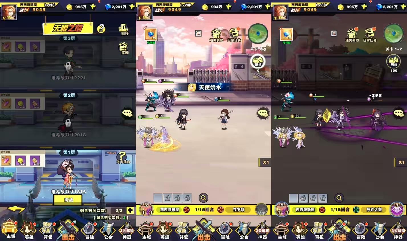 图片[4]-【动漫大乱斗】二次元放置卡牌动漫大乱斗VM一键端+Linux学习手工端+语音视频教程+GM物品充值后台-小狐狸资源网-