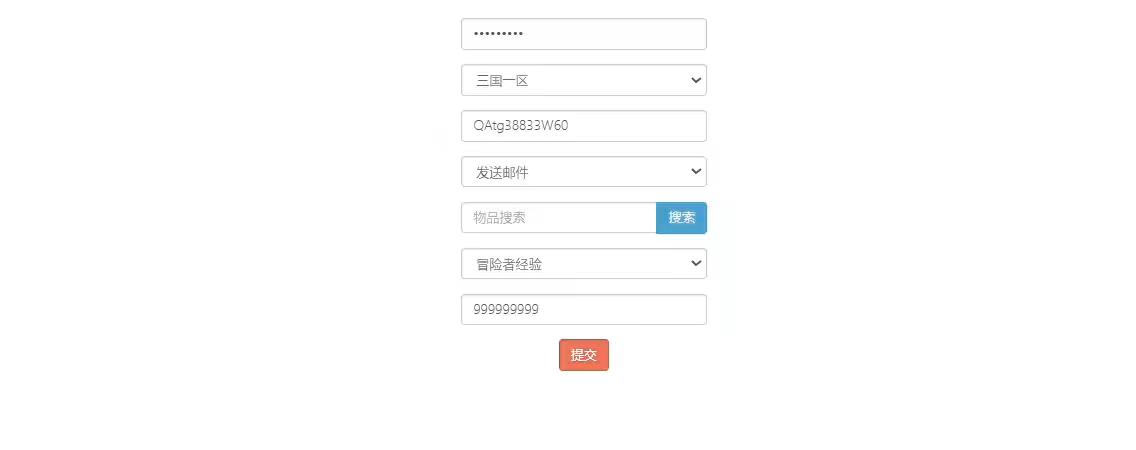 图片[6]-【动漫大乱斗】二次元放置卡牌动漫大乱斗VM一键端+Linux学习手工端+语音视频教程+GM物品充值后台-小狐狸资源网-