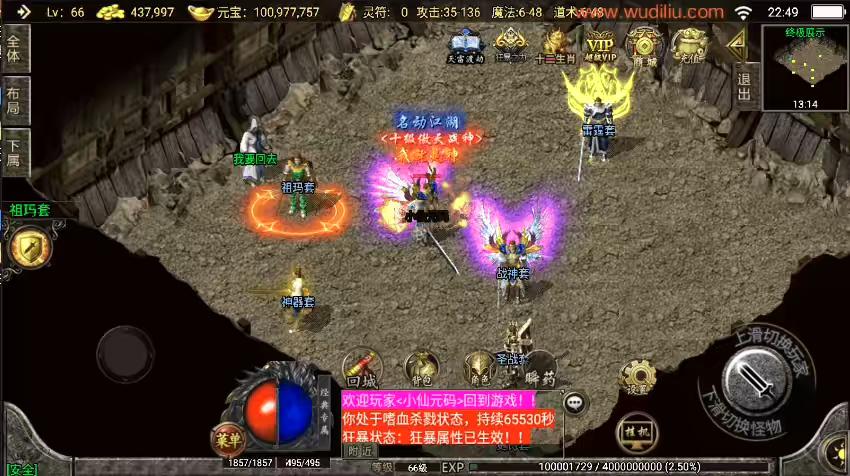 图片[2]-【战神引擎】1.76元素大极品战神终极复古耐玩[白猪2]版+视频教程+GM物品充值后台-小狐狸资源网-