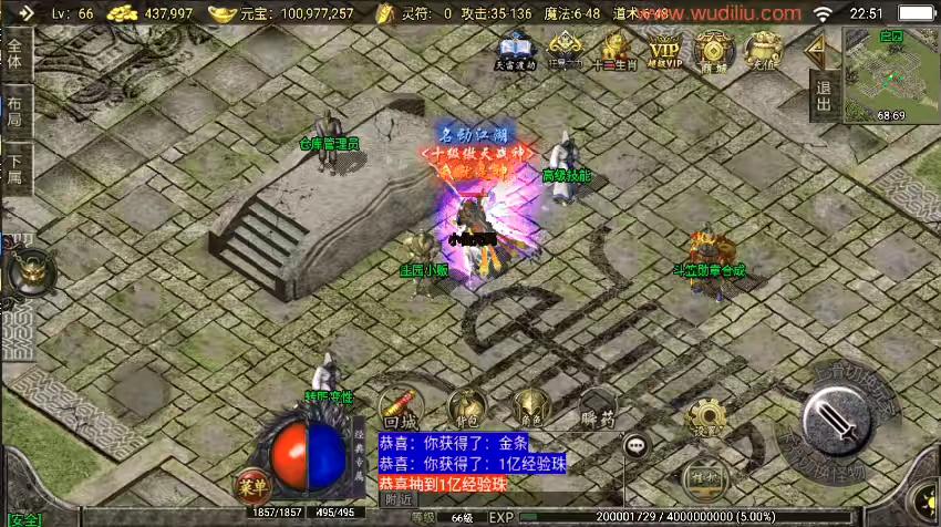 图片[3]-【战神引擎】1.76元素大极品战神终极复古耐玩[白猪2]版+视频教程+GM物品充值后台-小狐狸资源网-