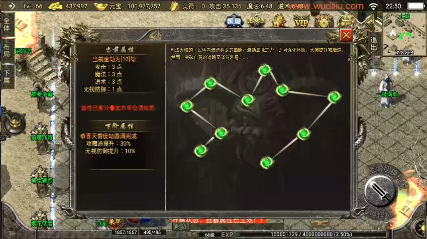 图片[5]-【战神引擎】1.76元素大极品战神终极复古耐玩[白猪2]版+视频教程+GM物品充值后台-小狐狸资源网-