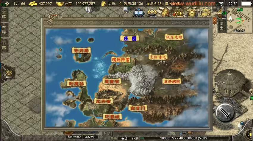 图片[13]-【战神引擎】1.76元素大极品战神终极复古耐玩[白猪2]版+视频教程+GM物品充值后台-小狐狸资源网-