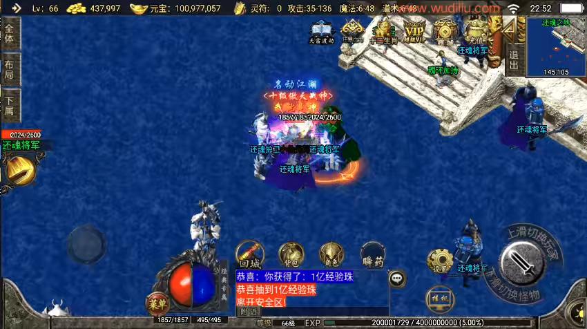 图片[12]-【战神引擎】1.76元素大极品战神终极复古耐玩[白猪2]版+视频教程+GM物品充值后台-小狐狸资源网-