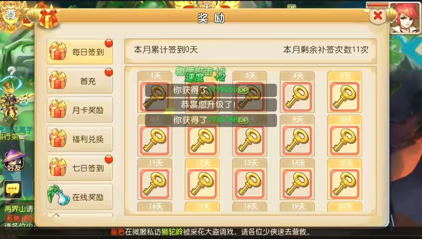 图片[6]-【MT3换皮梦幻】换皮糖果XY版VM单机一键端+Linux学习手工端+通用视频教程+GM后台-小狐狸资源网-