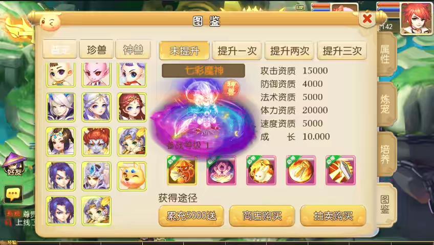 图片[5]-【MT3换皮梦幻】换皮糖果XY版VM单机一键端+Linux学习手工端+通用视频教程+GM后台-小狐狸资源网-