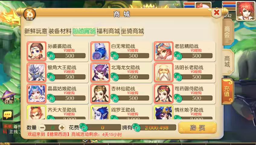 图片[3]-【MT3换皮梦幻】换皮糖果XY版VM单机一键端+Linux学习手工端+通用视频教程+GM后台-小狐狸资源网-