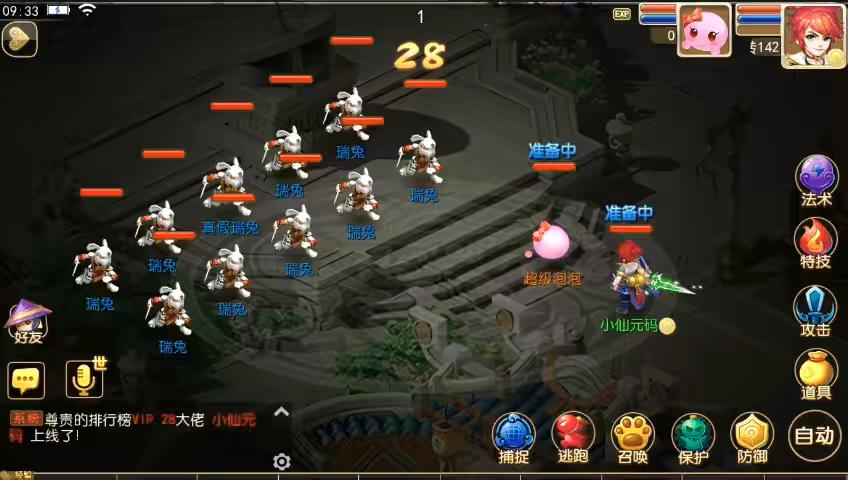 图片[8]-【MT3换皮梦幻】换皮糖果XY版VM单机一键端+Linux学习手工端+通用视频教程+GM后台-小狐狸资源网-