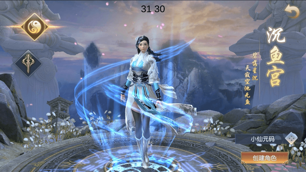 图片[2]-【天道情缘跨服修复版】唯美3D仙侠跨服修复版+VM单机一键端+Linux学习手工端+GM后台+视频教程-小狐狸资源网-