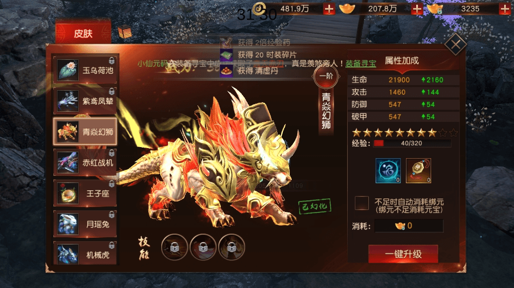 图片[3]-【天道情缘跨服修复版】唯美3D仙侠跨服修复版+VM单机一键端+Linux学习手工端+GM后台+视频教程-小狐狸资源网-