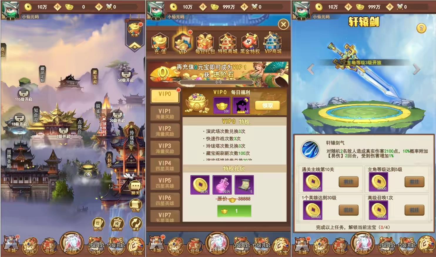 图片[5]-【联盟三国H5】三网二次元卡牌封神网页手游版+VM单机一键端+语音视频教程+CDK授权后台+运营后台-小狐狸资源网-