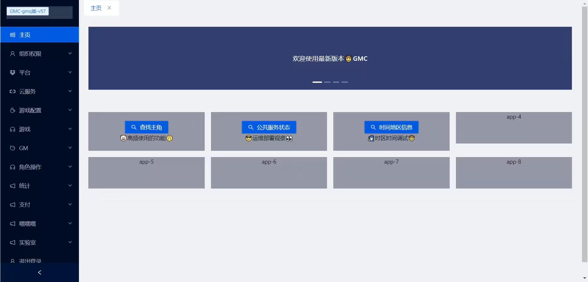 图片[4]-【联盟三国H5】三网二次元卡牌封神网页手游版+VM单机一键端+语音视频教程+CDK授权后台+运营后台-小狐狸资源网-