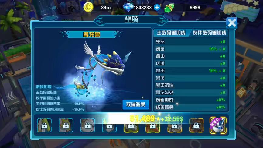 图片[4]-【数码宝贝】 稀有横版卡牌数码宝贝手游+WIN学习手工端+营运后台+CDK授权后台-小狐狸资源网-