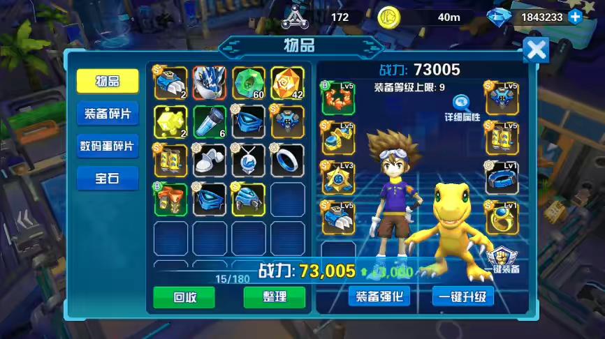 图片[3]-【数码宝贝】 稀有横版卡牌数码宝贝手游+WIN学习手工端+营运后台+CDK授权后台-小狐狸资源网-