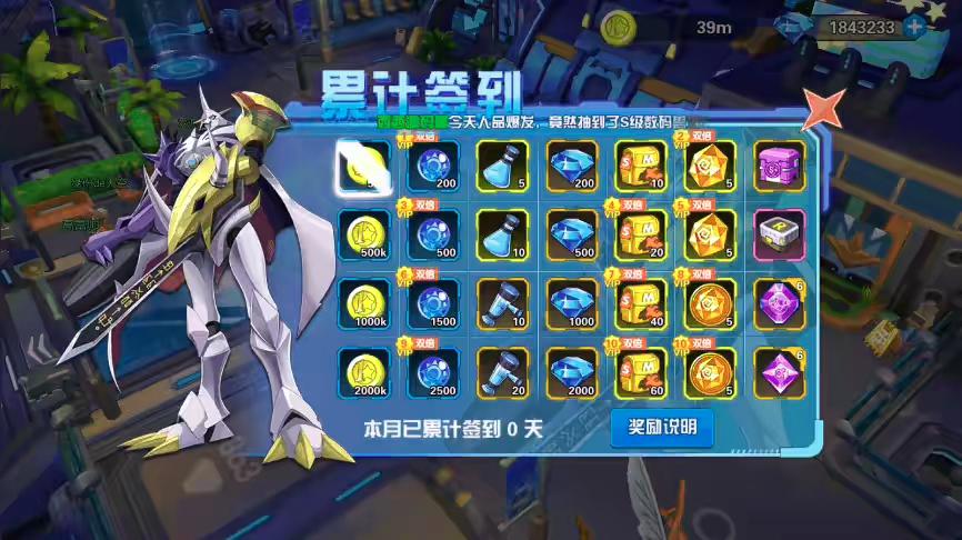 图片[8]-【数码宝贝】 稀有横版卡牌数码宝贝手游+WIN学习手工端+营运后台+CDK授权后台-小狐狸资源网-