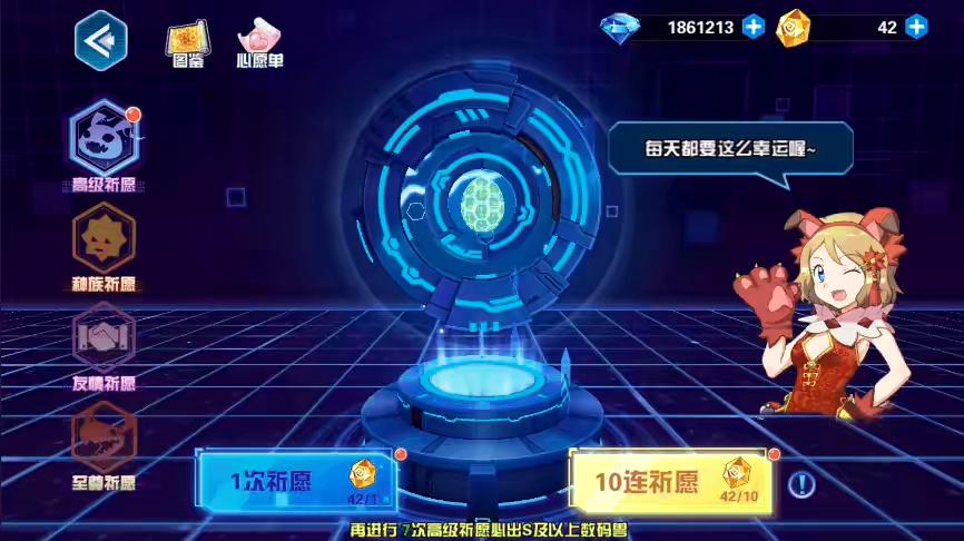 图片[6]-【数码宝贝】 稀有横版卡牌数码宝贝手游+WIN学习手工端+营运后台+CDK授权后台-小狐狸资源网-