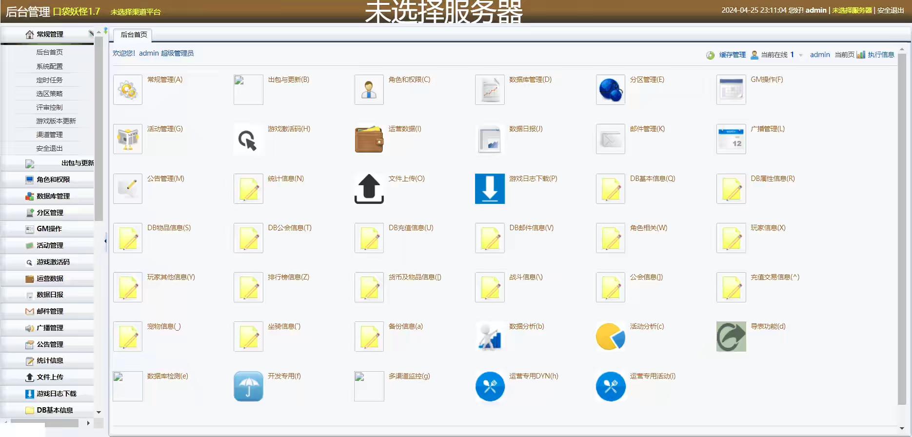 图片[10]-【数码宝贝】 稀有横版卡牌数码宝贝手游+WIN学习手工端+营运后台+CDK授权后台-小狐狸资源网-