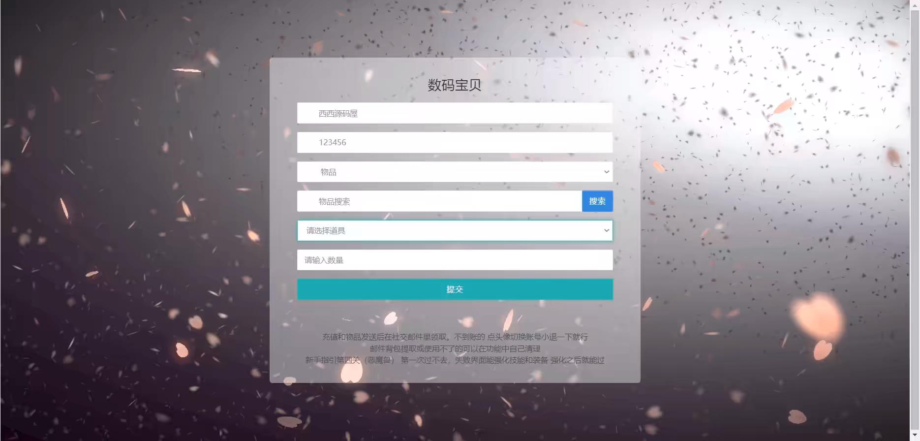 图片[9]-【数码宝贝】 稀有横版卡牌数码宝贝手游+WIN学习手工端+营运后台+CDK授权后台-小狐狸资源网-