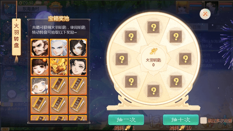 图片[5]-【大话缥缈】回合制大话缥缈八阵图版+VM单机一键端+Linux学习手工端+视频教程+GM营运后台-小狐狸资源网-