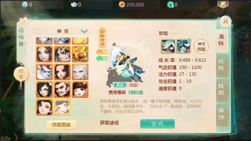 图片[4]-【大话缥缈】回合制大话缥缈八阵图版+VM单机一键端+Linux学习手工端+视频教程+GM营运后台-小狐狸资源网-