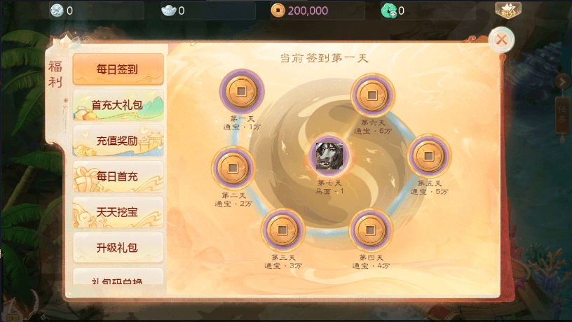 图片[2]-【大话缥缈】回合制大话缥缈八阵图版+VM单机一键端+Linux学习手工端+视频教程+GM营运后台-小狐狸资源网-