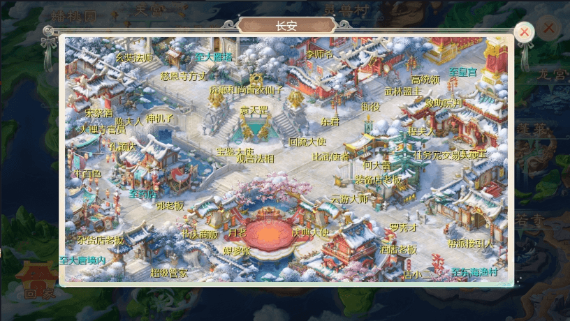 图片[7]-【大话缥缈】回合制大话缥缈八阵图版+VM单机一键端+Linux学习手工端+视频教程+GM营运后台-小狐狸资源网-