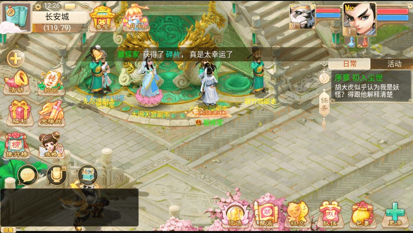 【精品XY之通天版】回合制大话通天版+VM单机一键端+Linux学习手工端+视频教程+GM营运后台-小狐狸资源网-