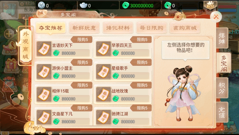 图片[4]-【精品XY之通天版】回合制大话通天版+VM单机一键端+Linux学习手工端+视频教程+GM营运后台-小狐狸资源网-
