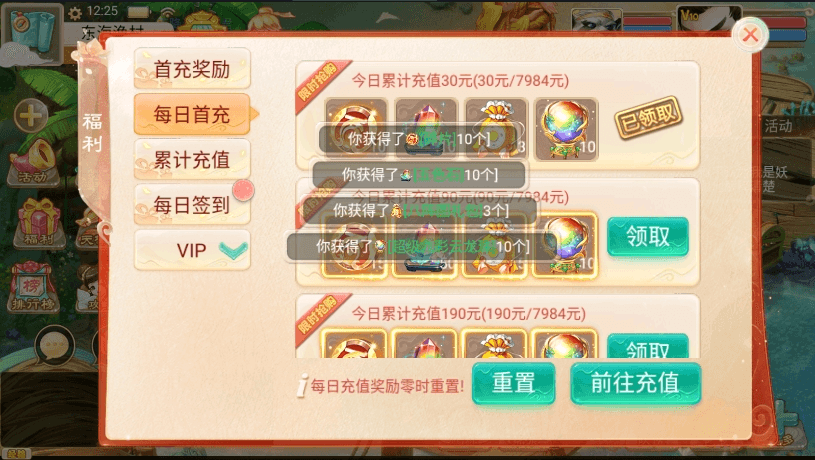 图片[3]-【精品XY之通天版】回合制大话通天版+VM单机一键端+Linux学习手工端+视频教程+GM营运后台-小狐狸资源网-
