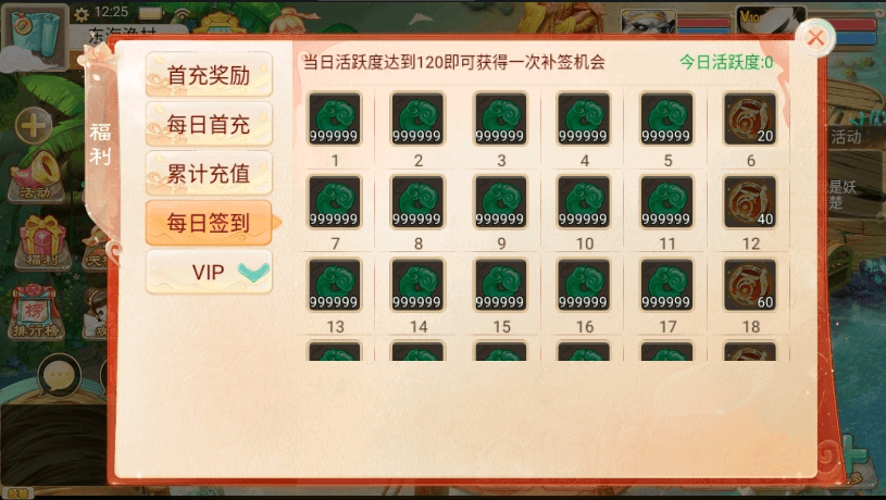 图片[2]-【精品XY之通天版】回合制大话通天版+VM单机一键端+Linux学习手工端+视频教程+GM营运后台-小狐狸资源网-
