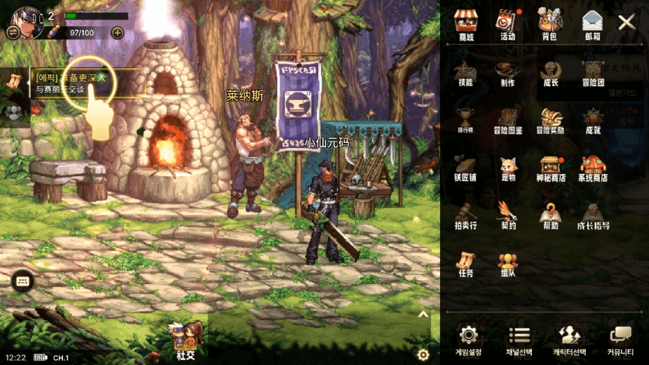 图片[3]-【韩版DNFWIN修复版】稀有典藏韩版格斗手游+WIN学习手工端+GM物品后台+安卓+不限制位数修改工具-小狐狸资源网-