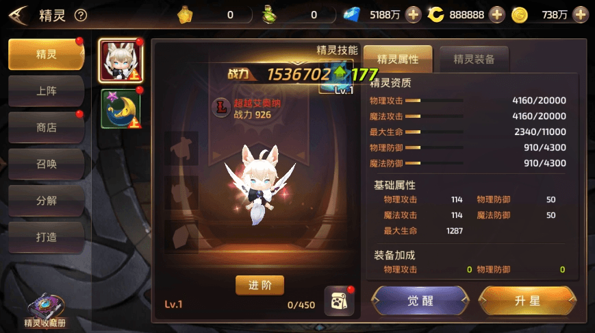图片[7]-【龙之谷】24最新符文龙3D手游VM单机一键端+lLinux学习手工端+语音架设视频+GM物品授权后台-小狐狸资源网-