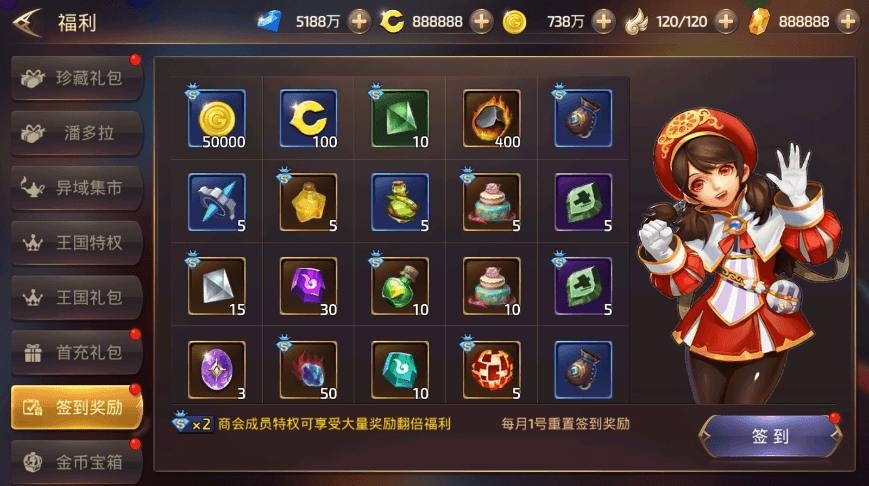 图片[10]-【龙之谷】24最新符文龙3D手游VM单机一键端+lLinux学习手工端+语音架设视频+GM物品授权后台-小狐狸资源网-