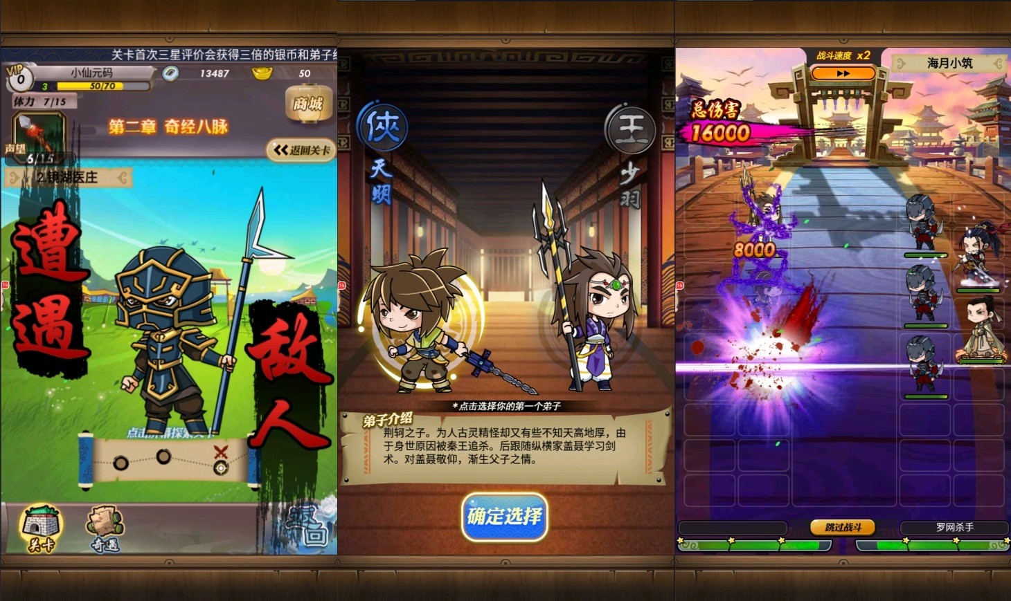 图片[2]-【秦时明月HD6.2魔改版】稀有卡牌回合手游+Linux手工端+语音视频教程+后台-小狐狸资源网-