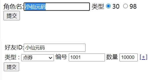 图片[4]-【秦时明月HD6.2魔改版】稀有卡牌回合手游+Linux手工端+语音视频教程+后台-小狐狸资源网-