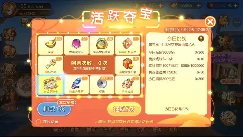 图片[3]-【兵临三国】 稀有横版卡牌兵临三国手游+VM单机一键端+营运后台+Linux手工服务端+GM授权后台-小狐狸资源网-