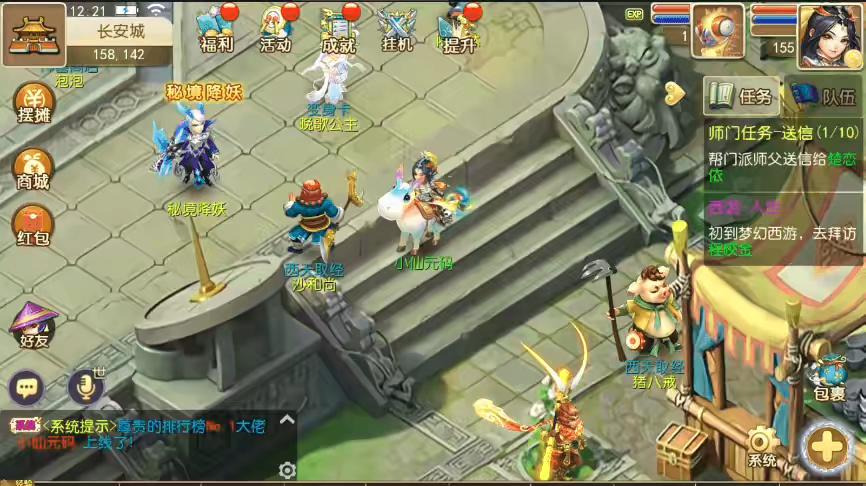 图片[5]-【MT3换皮梦幻】换皮萌黎XY中变版VM单机一键端+Linux学习手工端+通用视频教程+GM后台-小狐狸资源网-