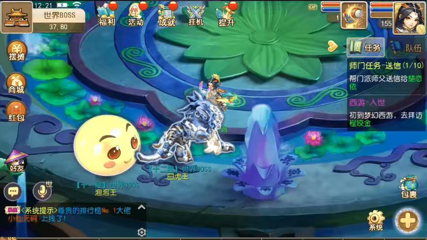 图片[4]-【MT3换皮梦幻】换皮萌黎XY中变版VM单机一键端+Linux学习手工端+通用视频教程+GM后台-小狐狸资源网-