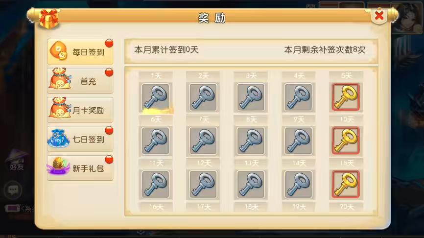 图片[3]-【MT3换皮梦幻】换皮萌黎XY中变版VM单机一键端+Linux学习手工端+通用视频教程+GM后台-小狐狸资源网-