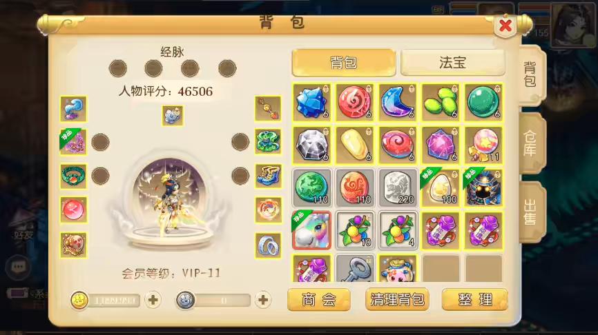 图片[7]-【MT3换皮梦幻】换皮萌黎XY中变版VM单机一键端+Linux学习手工端+通用视频教程+GM后台-小狐狸资源网-