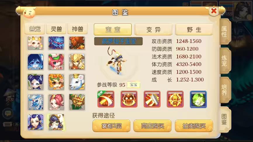 图片[6]-【MT3换皮梦幻】换皮萌黎XY中变版VM单机一键端+Linux学习手工端+通用视频教程+GM后台-小狐狸资源网-