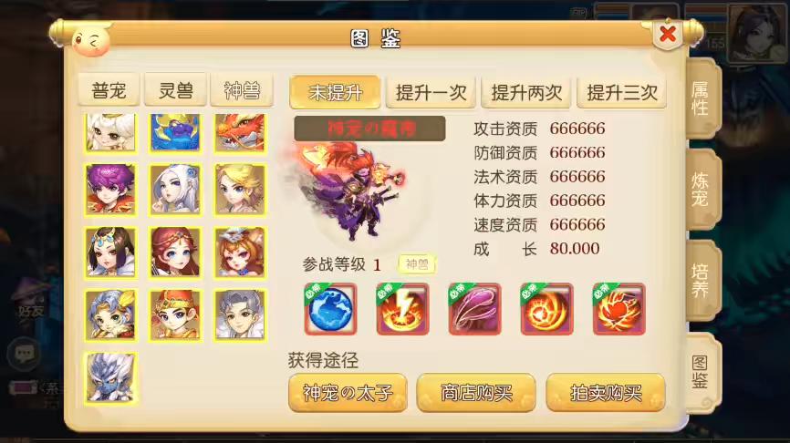 图片[11]-【MT3换皮梦幻】换皮萌黎XY中变版VM单机一键端+Linux学习手工端+通用视频教程+GM后台-小狐狸资源网-