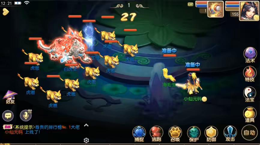 图片[10]-【MT3换皮梦幻】换皮萌黎XY中变版VM单机一键端+Linux学习手工端+通用视频教程+GM后台-小狐狸资源网-