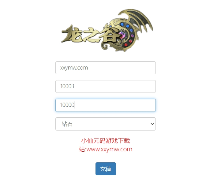图片[8]-【新龙之谷】全网首发-3D动作冒险手游新龙之谷+WIN学习手工端+语音视频教程+GM充值后台+网页注册后台-小狐狸资源网-