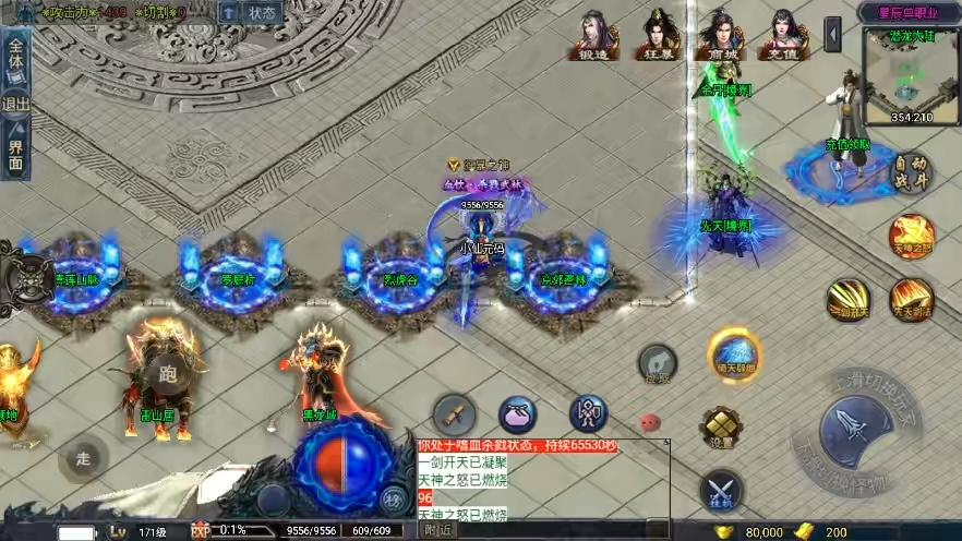 图片[3]-【战神引擎】星辰单职业五大陆[白猪3]攻速版+视频教程+GM物品充值后台-小狐狸资源网-