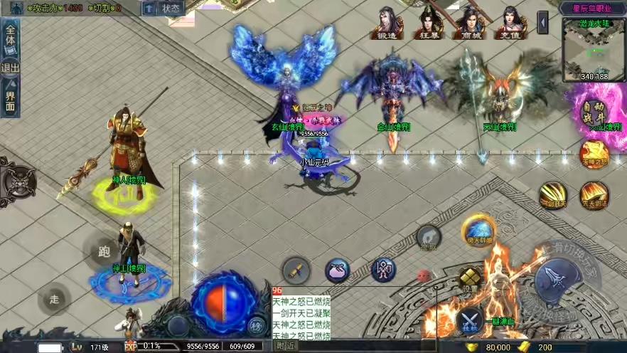 图片[7]-【战神引擎】星辰单职业五大陆[白猪3]攻速版+视频教程+GM物品充值后台-小狐狸资源网-