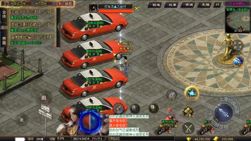 图片[7]-【战神引擎】1.76古惑单职业[白猪3]版+视频教程+GM物品充值后台-小狐狸资源网-