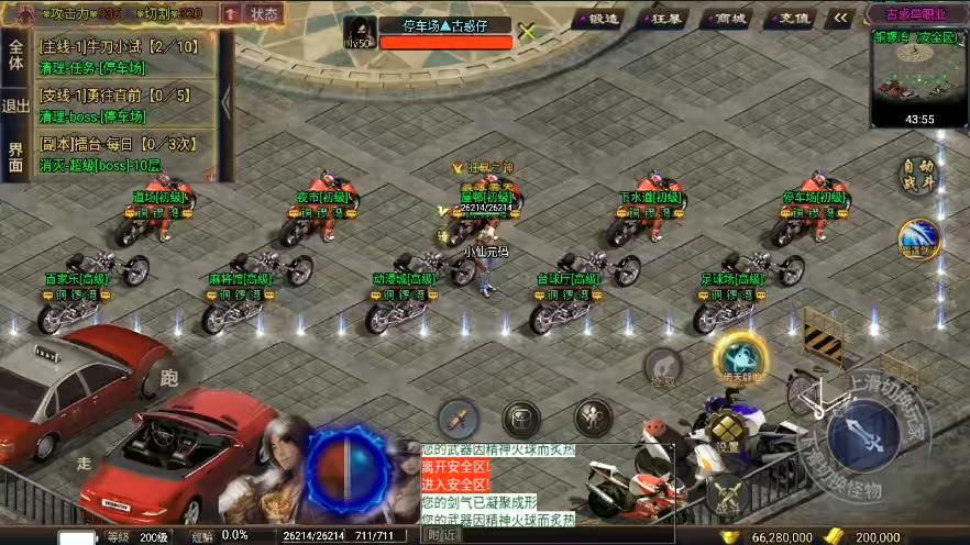 图片[10]-【战神引擎】1.76古惑单职业[白猪3]版+视频教程+GM物品充值后台-小狐狸资源网-