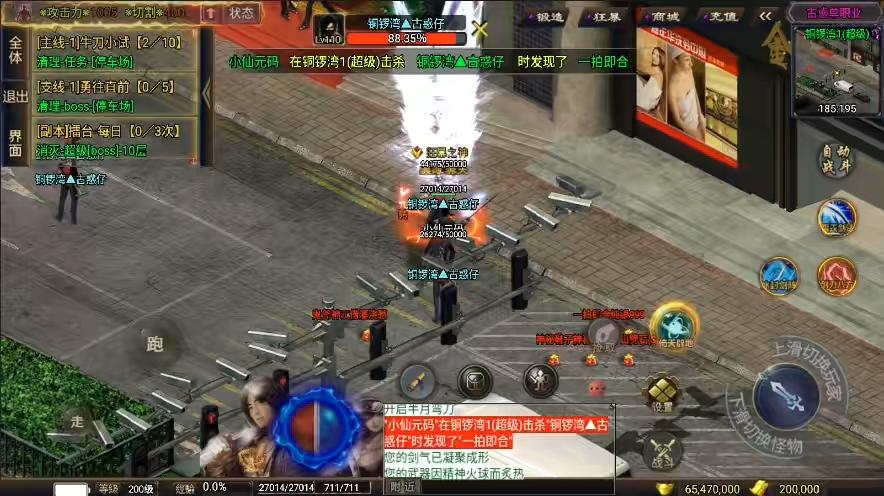 图片[9]-【战神引擎】1.76古惑单职业[白猪3]版+视频教程+GM物品充值后台-小狐狸资源网-
