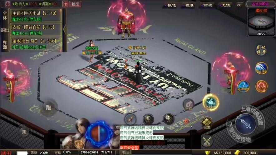图片[8]-【战神引擎】1.76古惑单职业[白猪3]版+视频教程+GM物品充值后台-小狐狸资源网-