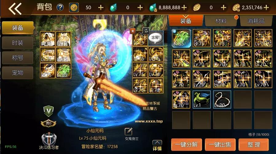 【75安图恩复古大陆】横版闯关手游版+VM单机一键端+Linux学习手工服务端+语音视频教程-小狐狸资源网-